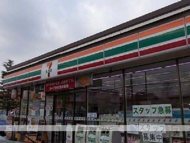 コンビニ　セブンイレブン（コンビニ）まで100m