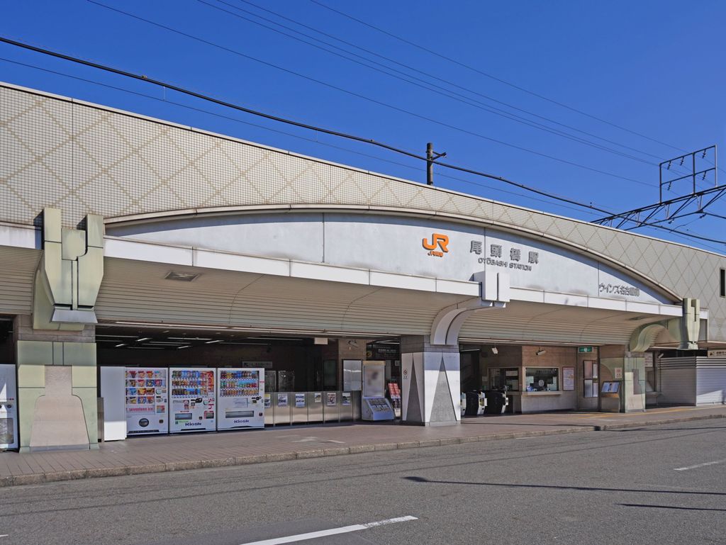 その他　尾頭橋駅(JR東海 東海道本線)（その他）まで900m