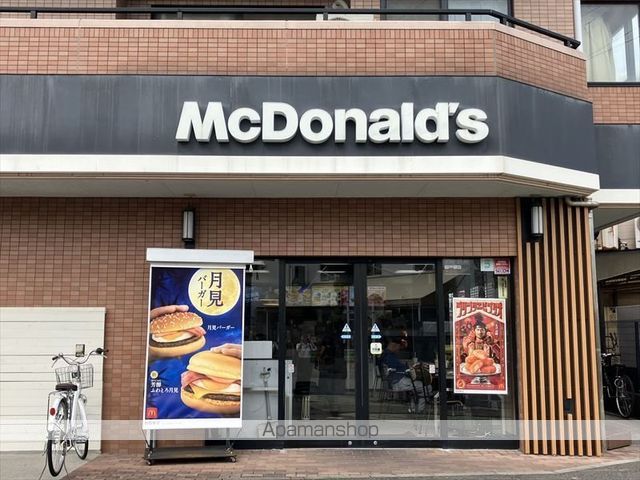 飲食店　マクドナルドさがみ野駅前店（飲食店）まで740m