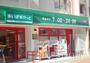 スーパー　まいばすけっと長原店（スーパー）まで742m