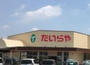 スーパー　たいらや滝谷店（スーパー）まで627m