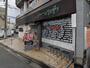 飲食店　ニューニクロザワ（飲食店）まで374m