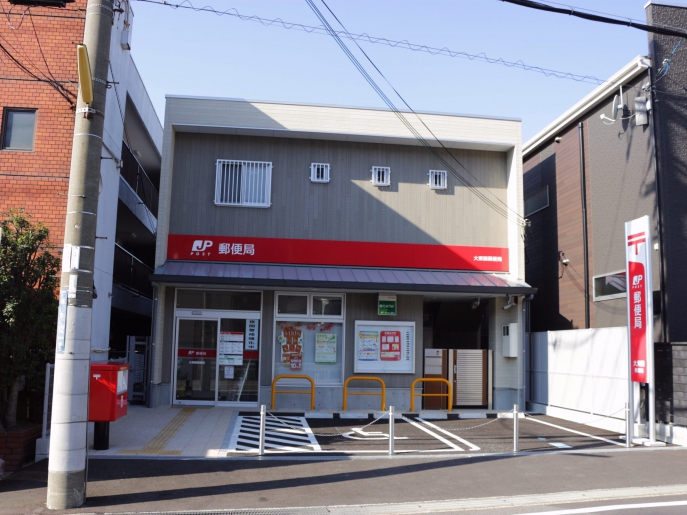郵便局　大東錦郵便局（郵便局）まで201m