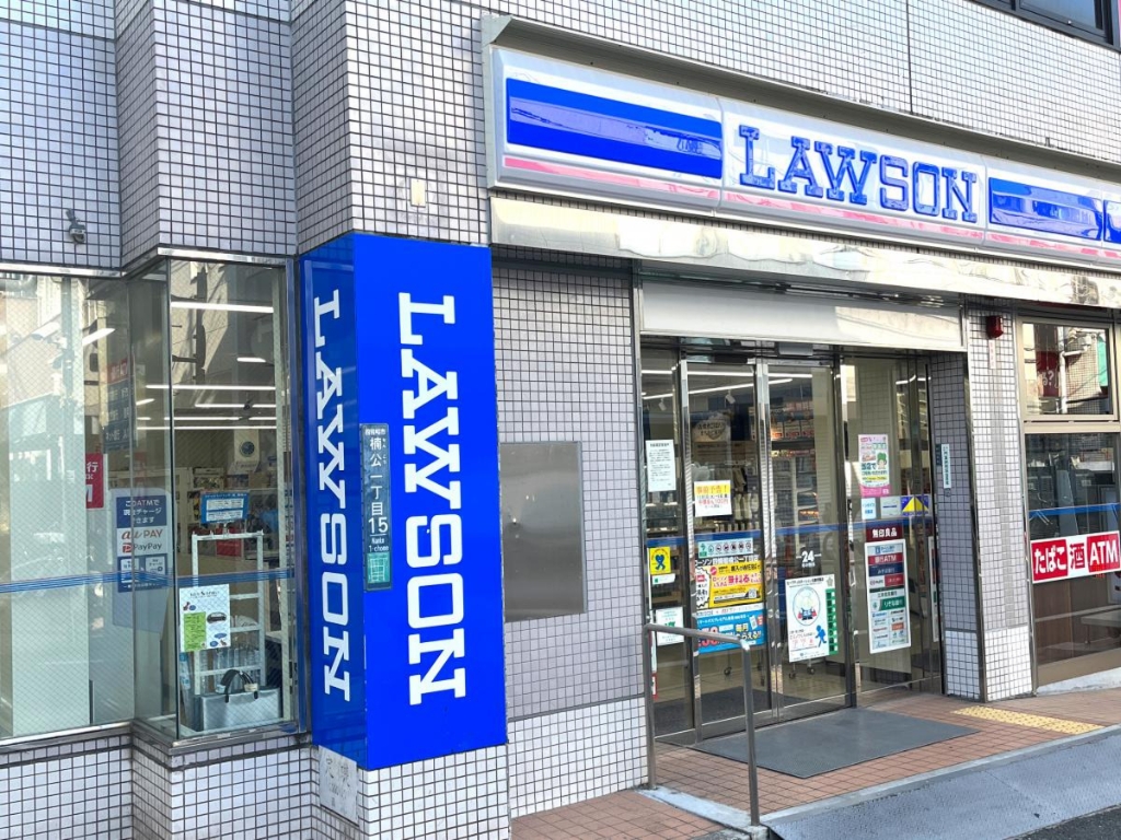コンビニ　ローソン 四條畷楠公一丁目店（コンビニ）まで850m