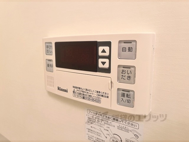 その他設備　給湯器リモコン
