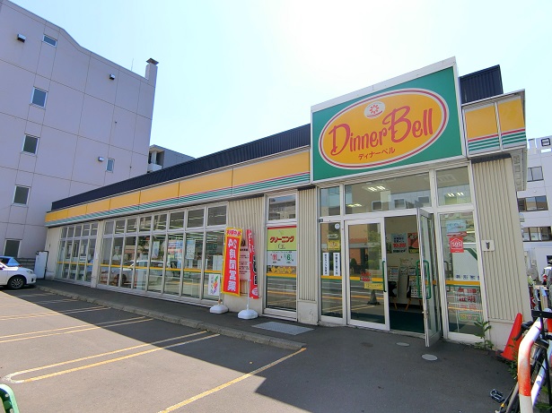 スーパー　ディナーベル北大前店（スーパー）まで634m