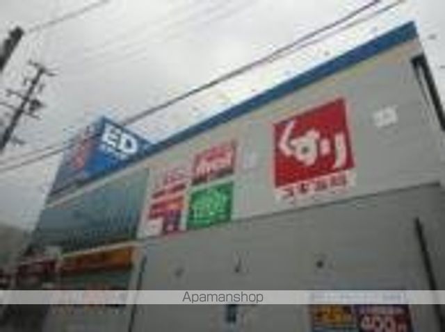 その他　スギ薬局みなと七番町店（その他）まで652m