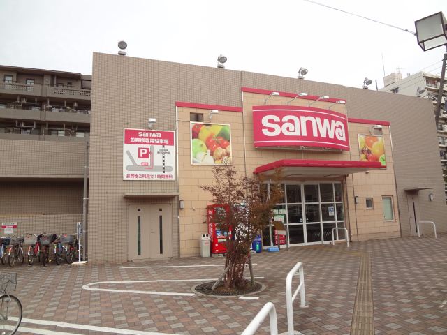 スーパー　スーパー三和（スーパー）まで1100m
