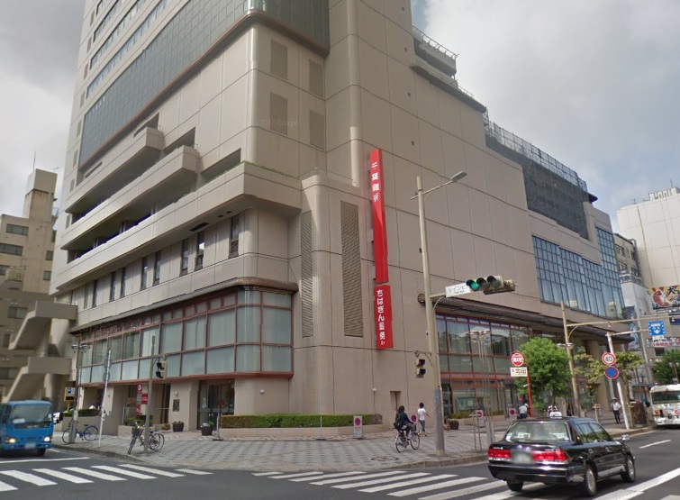 銀行　千葉銀行中央支店（銀行）まで532m