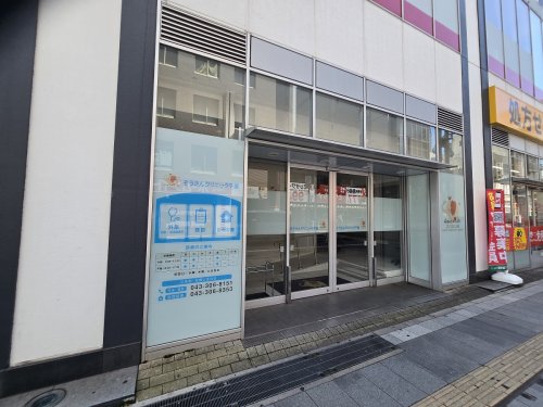 病院　ぞうさんクリニック千葉（病院）まで771m
