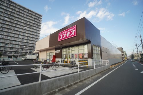 ドラックストア　ディスカウントドラッグコスモス祐光店（ドラッグストア）まで517m