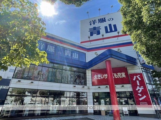 その他　洋服の青山姫路駅南本店（その他）まで1049m