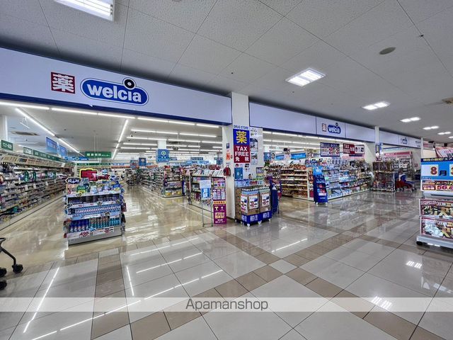ドラックストア　ウエルシア沼津北高島町店（ドラッグストア）まで583m