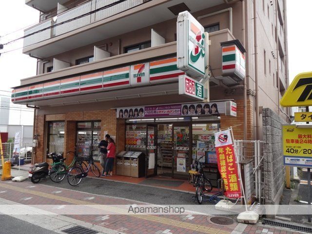 コンビニ　セブンイレブン（コンビニ）まで285m
