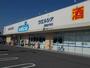 ドラックストア　ウエルシア栗東手原店（ドラッグストア）まで419m