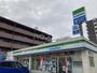 コンビニ　ファミリーマート　中村並木店（コンビニ）まで621m
