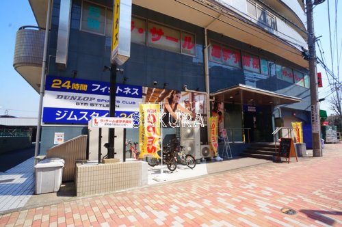 その他　ジムスタイル24 鹿島田店（その他）まで444m