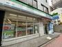 コンビニ　ファミリーマート 湯島三丁目店（コンビニ）まで237m