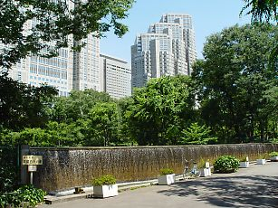 公園　新宿中央公園（公園）まで1087m