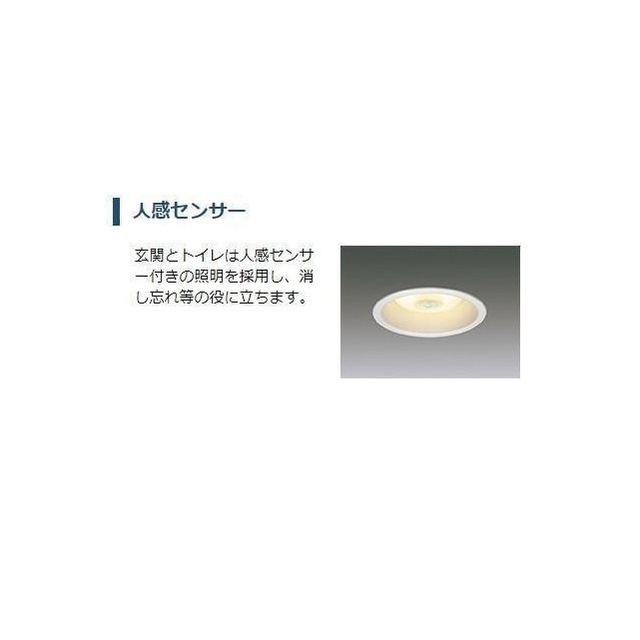 玄関　※イメージです