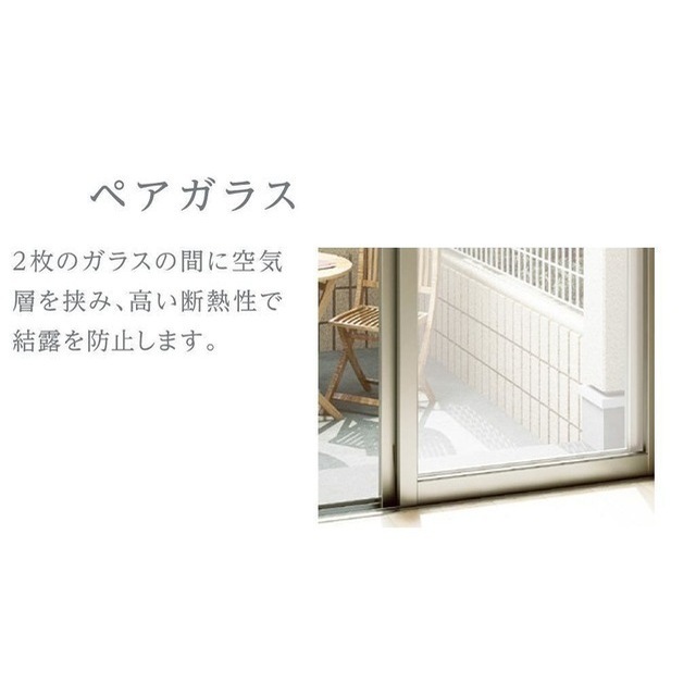 バルコニー　※イメージです