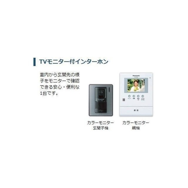 セキュリティ　※イメージです