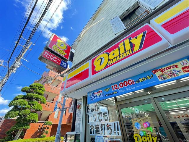 コンビニ　デイリーヤマザキ大洲２丁目店（コンビニ）まで339m
