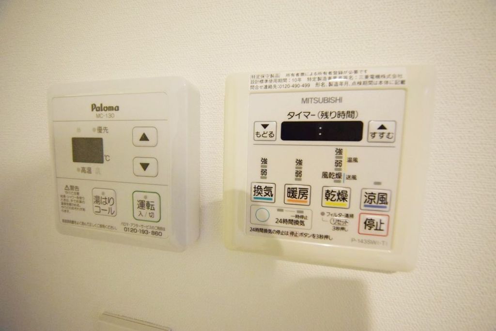 その他設備　設備