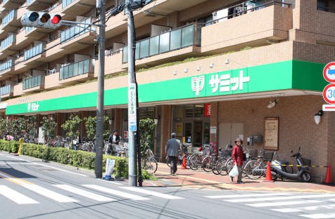 スーパー　サミットストア深沢坂上店（スーパー）まで758m