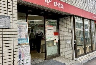 郵便局　高田馬場郵便局（郵便局）まで1706m
