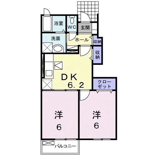 2DK Apartment in Kagoshima, Kagoshima — photo 2 of 3
