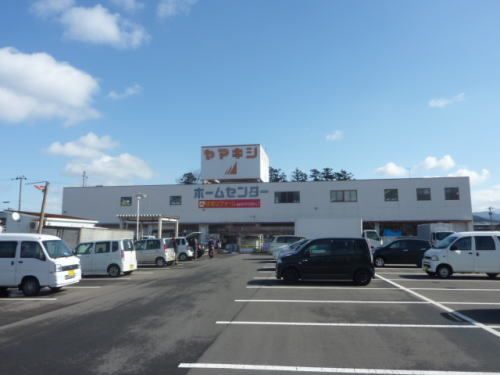 ホームセンター　ヤマキシ（ホームセンター）まで700m