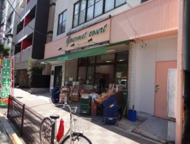 スーパー　エヌマート東日暮里店（スーパー）まで496m