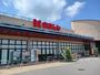スーパー　かましんゆいの杜店（スーパー）まで680m