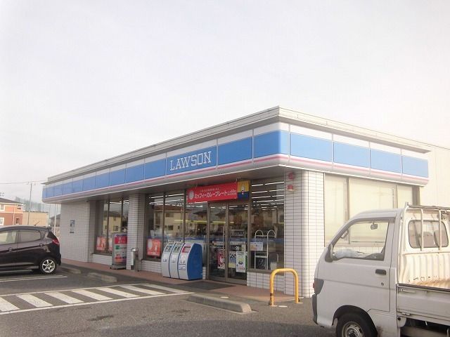 コンビニ　ローソン（コンビニ）まで150m