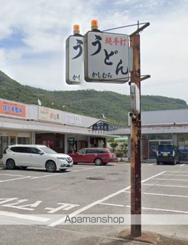飲食店　かしむらうどん（飲食店）まで3m