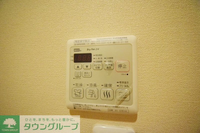 その他設備　★★設備★★