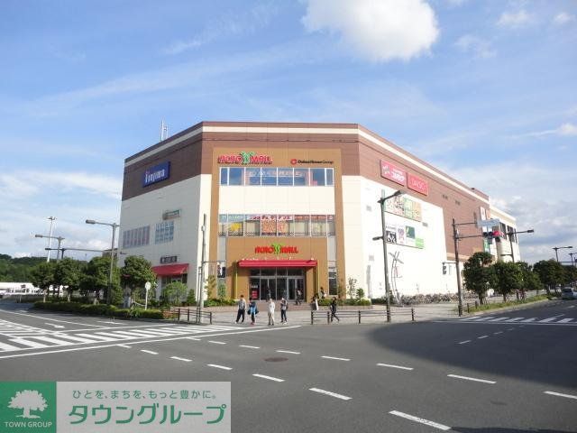 その他　アクロスモール八王子みなみ野（その他）まで1388m