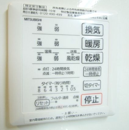 その他設備　☆設備充実☆