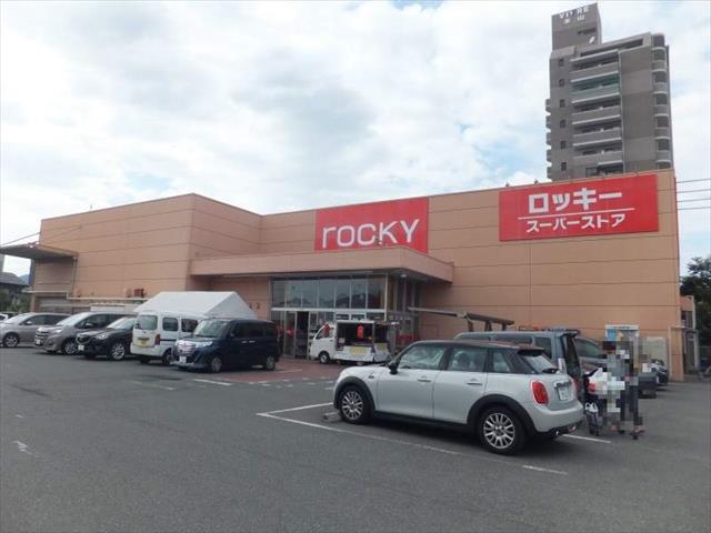 スーパー　ロッキー本山店（スーパー）まで780m