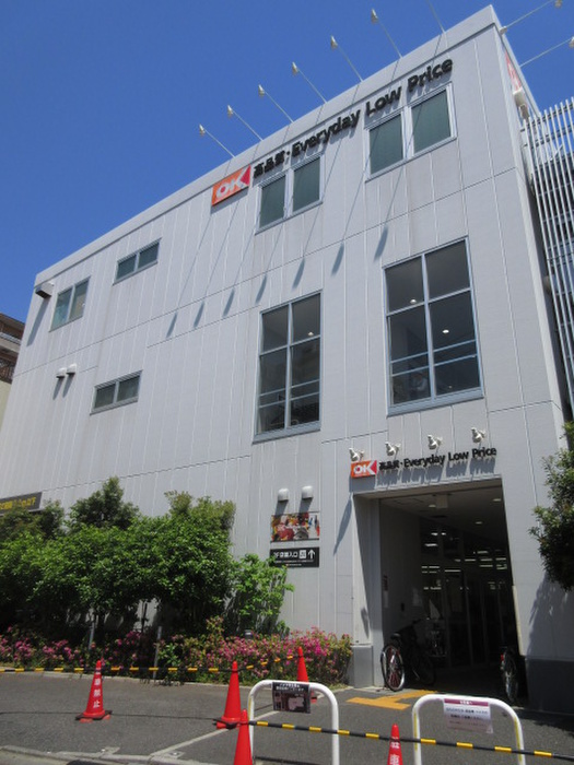 スーパー　オーケー戸越店（スーパー）まで421m