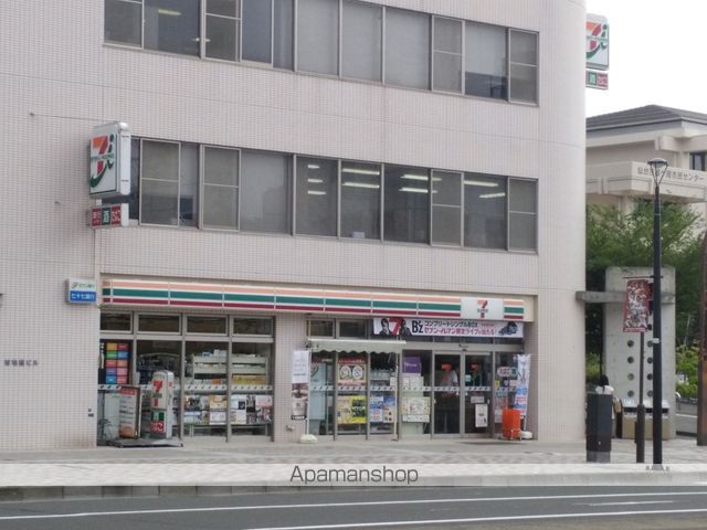 コンビニ　セブンイレブン（コンビニ）まで259m