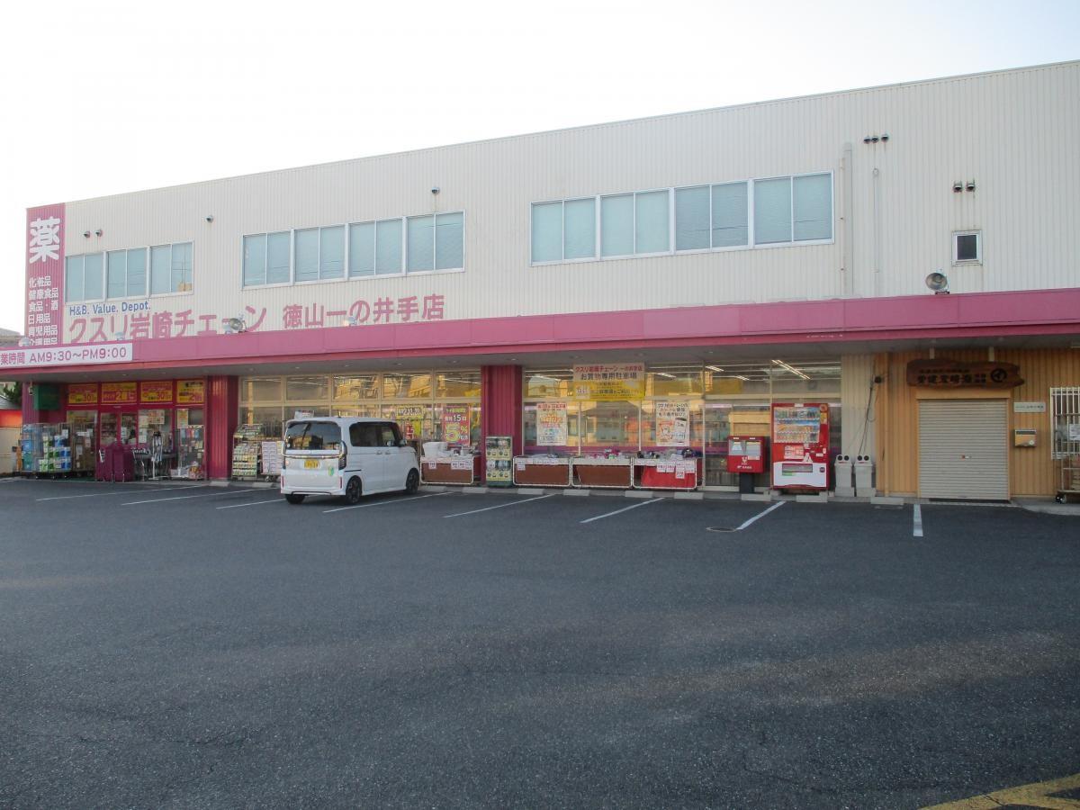 フレグランスフジイA棟の周辺写真
