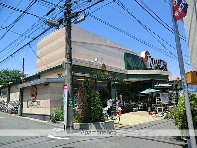 ショッピングセンター　キッチンコート桜上水店（ショッピングセンター）まで250m