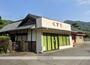 ドラックストア　青木薬店（ドラッグストア）まで2993m