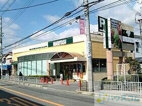 スーパー　スーパーマルヤス 茨木店（スーパー）まで371m