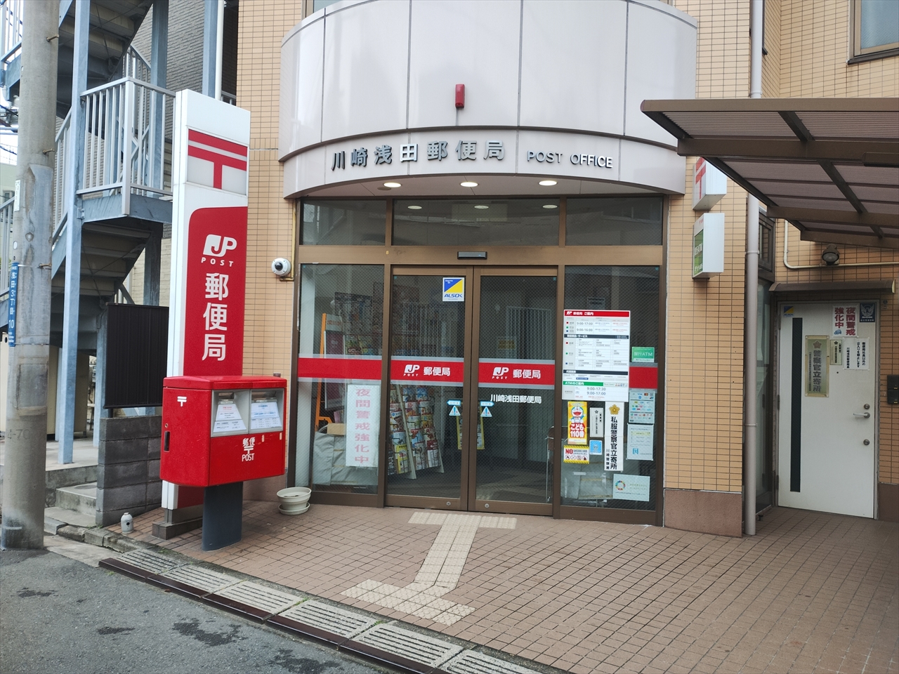 ＪＲ鶴見線 武蔵白石駅 徒歩12分 2階建 築64年の周辺写真