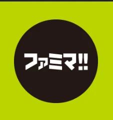 コンビニ　ファミリーマート 池袋大橋東店（コンビニ）まで114m