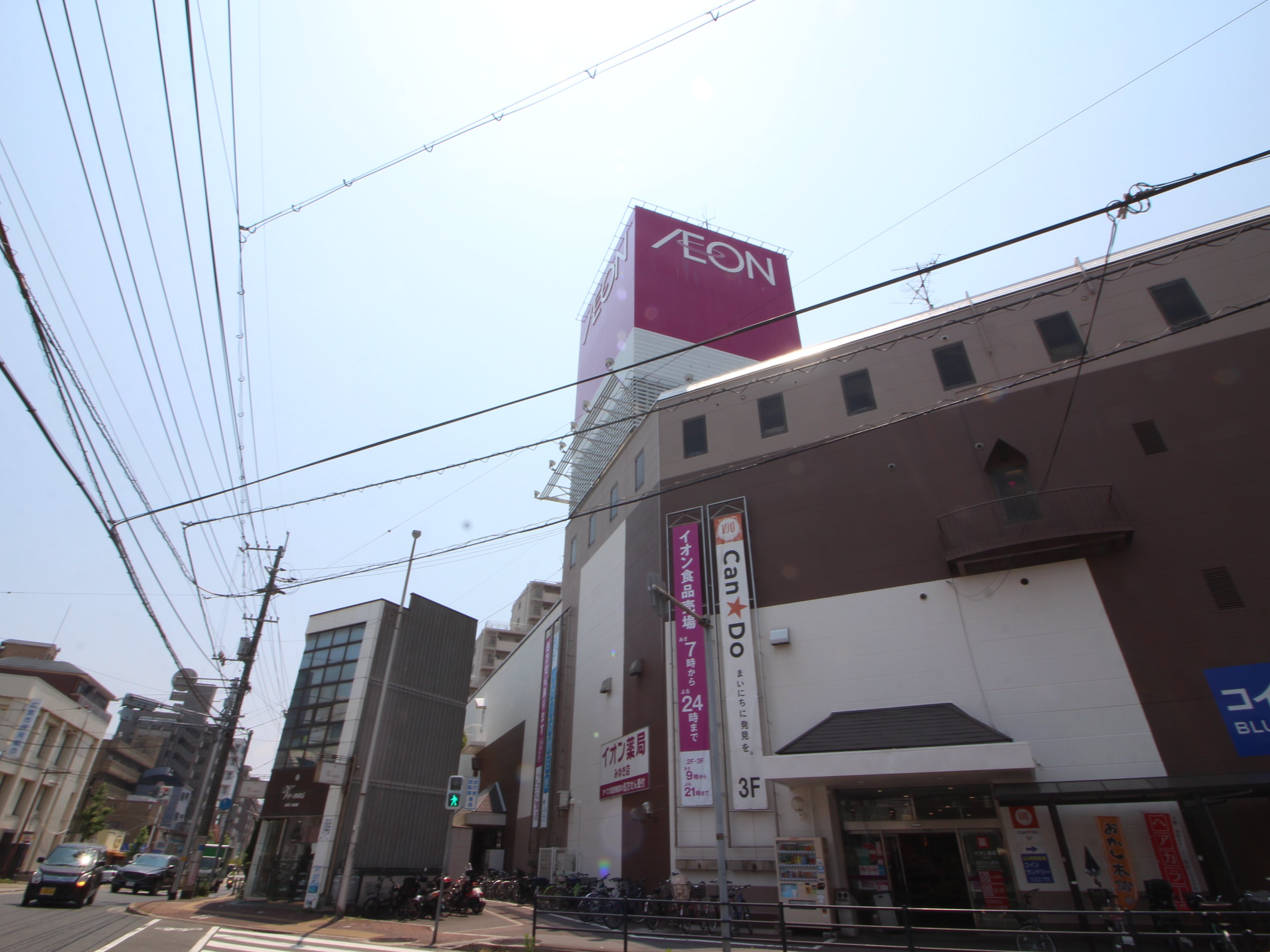 スーパー　イオンみゆき店（スーパー）まで253m