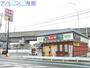 飲食店　なか卯新潟新和店（飲食店）まで653m